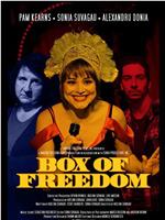 Box of Freedom