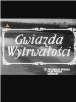 Gwiazda wytrwalosci