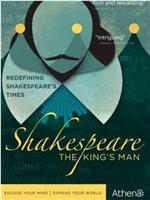 Shakespeare: The King's Man