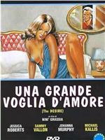 Una grande voglia d'amore