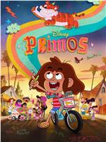 Primos Season 1