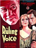 The Ruling Voice