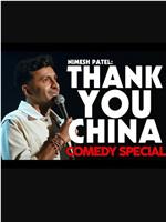 Nimesh Patel: Thank You China