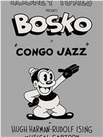 Congo Jazz