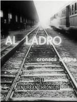 Al ladro