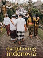 Deciphering Indonesia with Cheryl Marella