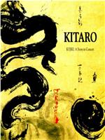 Kitaro: Kojiki - A Story in Concert