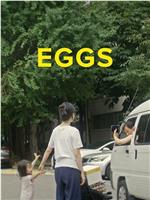 Eggs在线观看