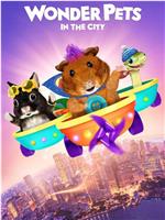 Wonder Pets: In the City