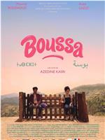 Boussa