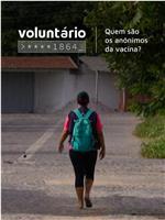 Voluntário ****1864 - quem são os anônimos da vacina?