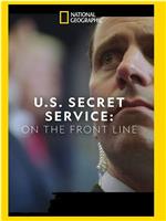 United States Secret Service: On the Front Line