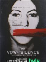 Vow of Silence: The Assassination of Annie Mae