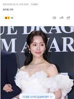 未婚人士的高效约会在线观看