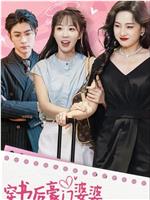 穿书后豪门婆婆竟是我亲妈