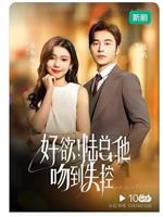 捧在心尖的闪婚娇宠