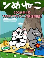 呜莓猫猫