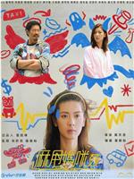 麻甩妈咪在线观看