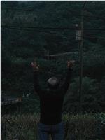侯硐奇譚