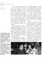 袋鼠丝苗为两餐