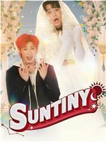 Suntiny