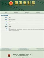 山林的轮廓