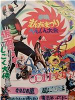 劇場版 変身忍者 嵐