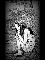 伊藤润二 绯选集